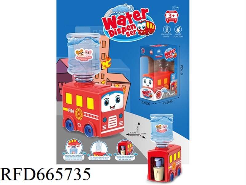 QIU MENGSHU FIRE BUS WATER DISPENSER