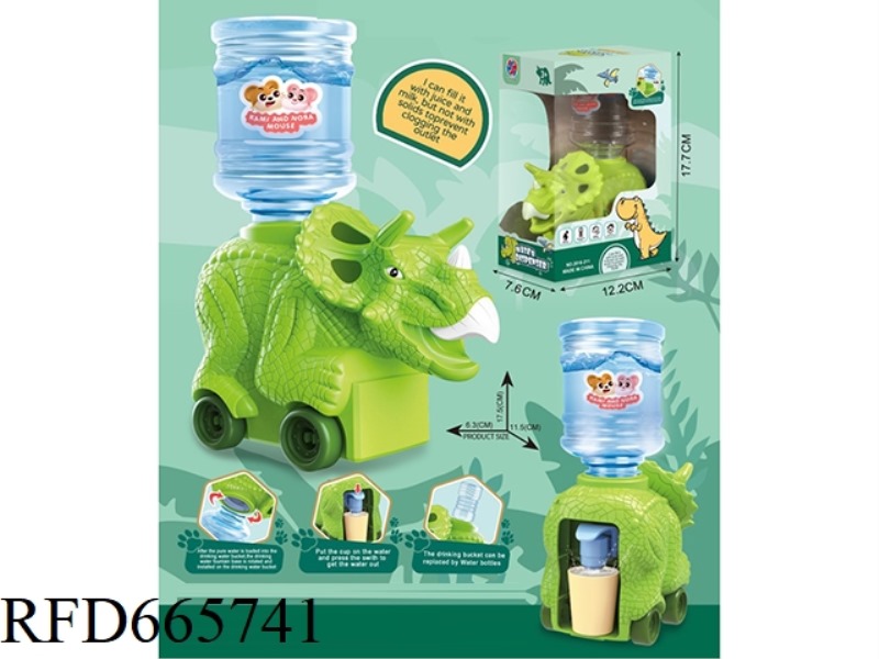 QIU MENG RAT TRICERATOPS WATER DISPENSER