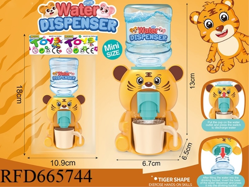 ULTRA-SMALL WATER DISPENSER