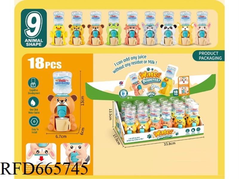 ULTRA-SMALL WATER DISPENSER 18PCS