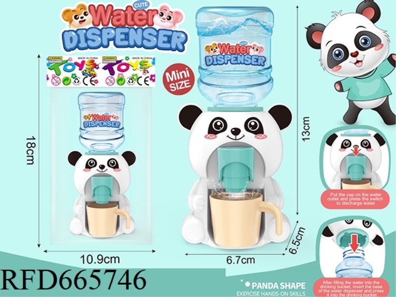 ULTRA-SMALL WATER DISPENSER