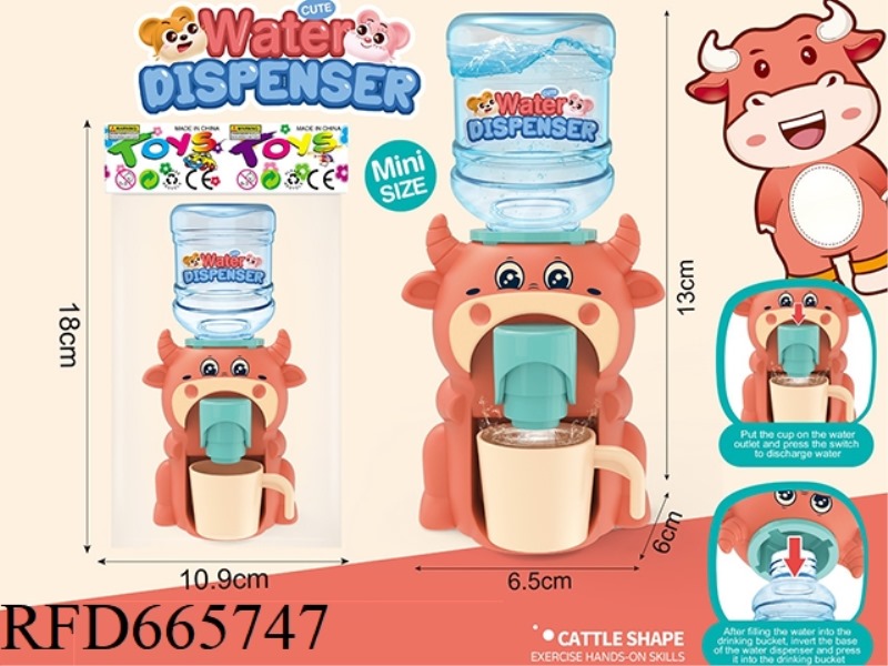 ULTRA-SMALL WATER DISPENSER
