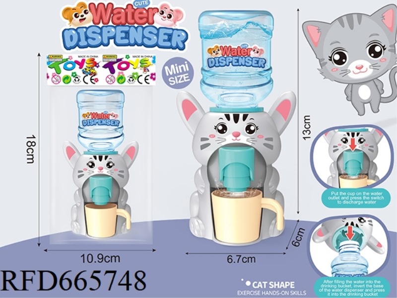 ULTRA-SMALL WATER DISPENSER