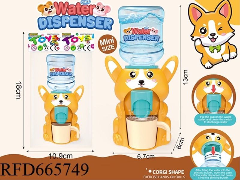 ULTRA-SMALL WATER DISPENSER