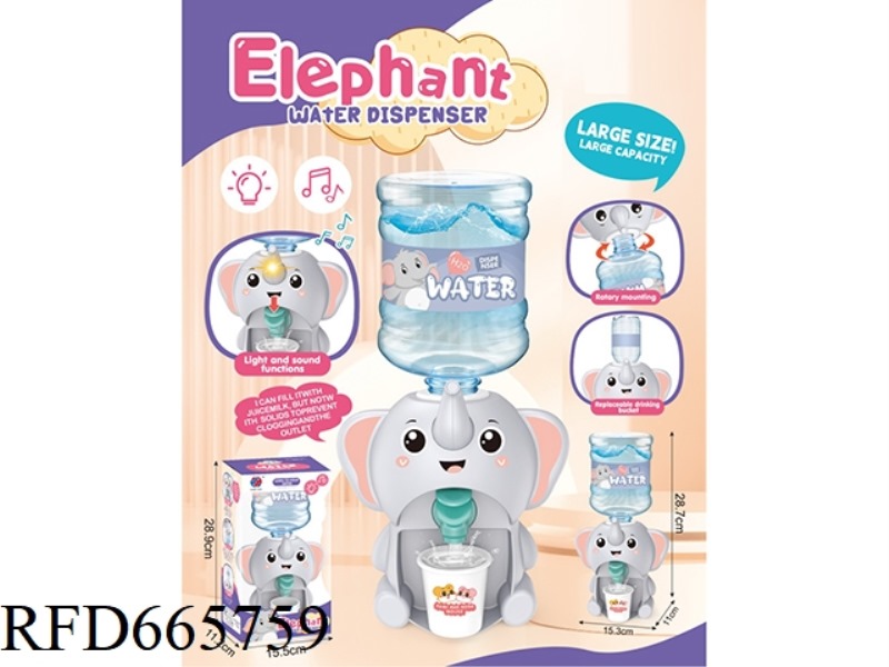 HAPI ELEPHANT WATER DISPENSER