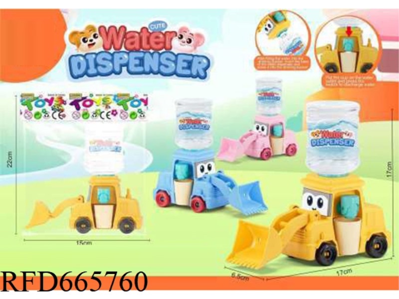 BULLDOZER WATER DISPENSER