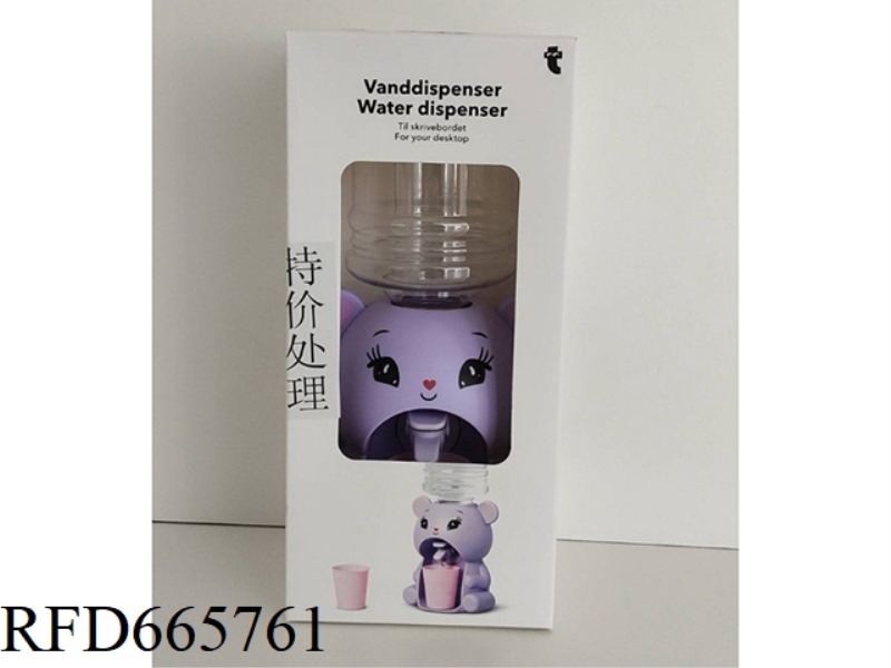 WATER DISPENSER