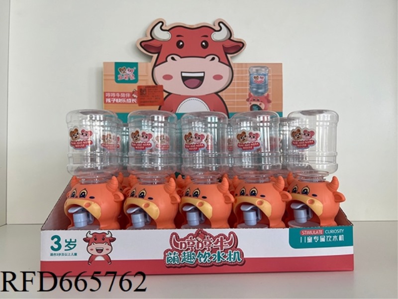 12 PIECES OF QIU MENG MOUSE HUM NIU MENG FUN WATER DISPENSER