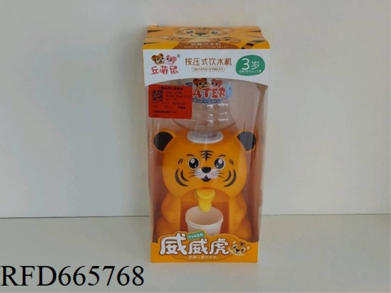 QIU MENGSHU WEIWEIHU WATER DISPENSER