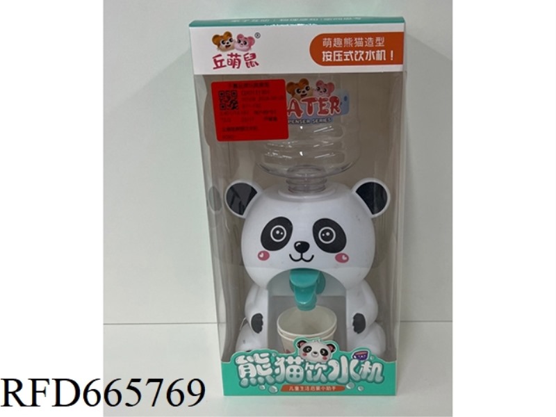QIU MENG MOUSE PANDA WATER DISPENSER