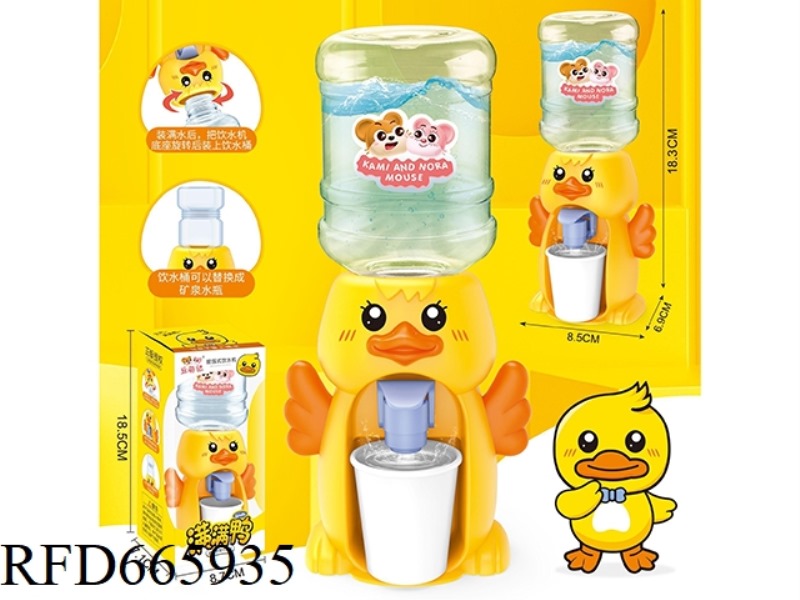 QIU MENGSHU MANMAN DUCK WATER DISPENSER