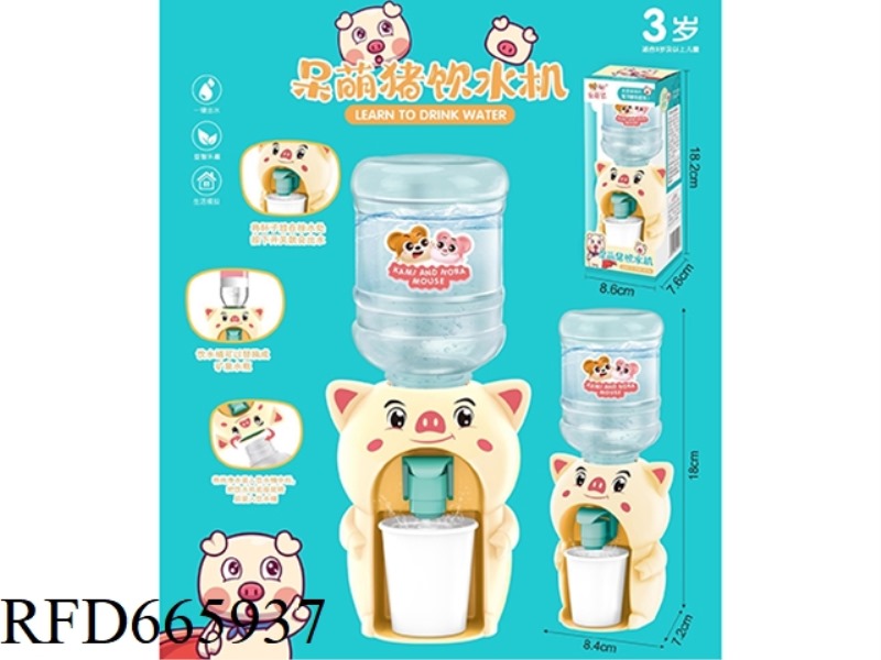 QIU MENG MOUSE CUTE PIG WATER DISPENSER