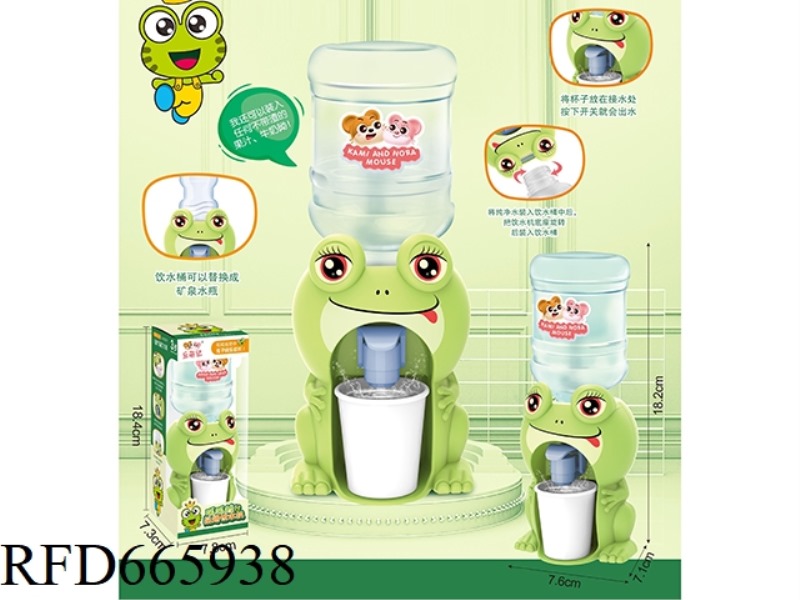 QIU MENG, THE MOUSE GUA GUA, THE FROG MENGQU WATER DISPENSER