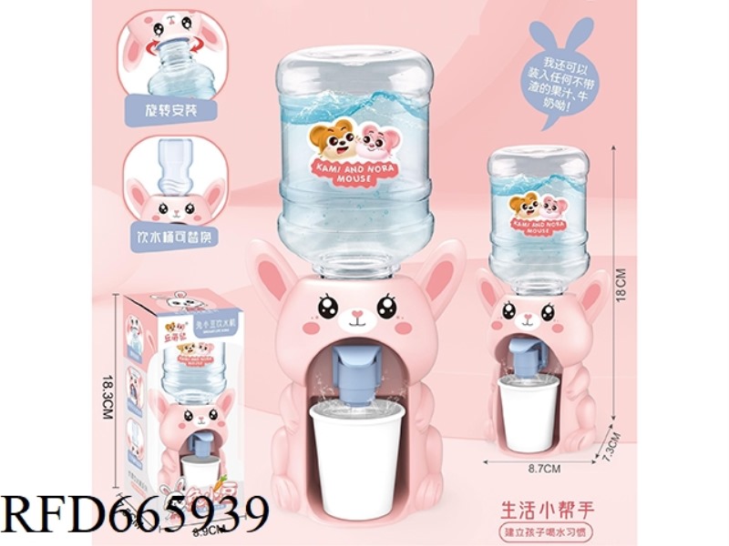QIU MENG PIKA RED BEAN WATER DISPENSER