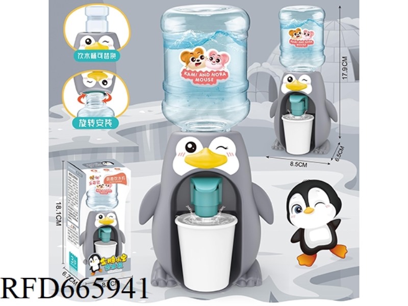 QIU MENG MOUSE PENGUIN XIAOBAO WATER DISPENSER