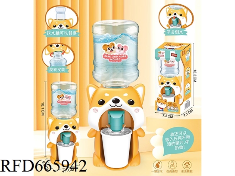 QIU MENG MOUSE BEAN BUN LITTLE SHIBA INU WATER DISPENSER