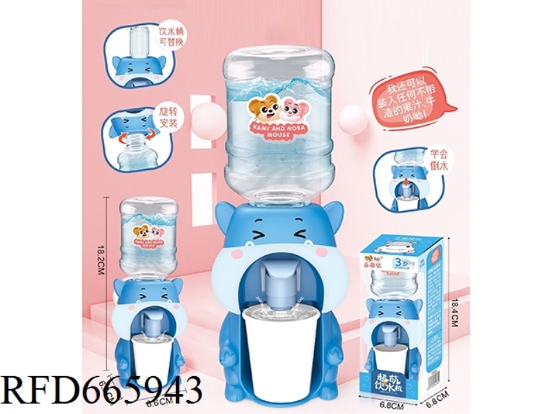QIU MENGSHU SUPER CUTE WATER DISPENSER