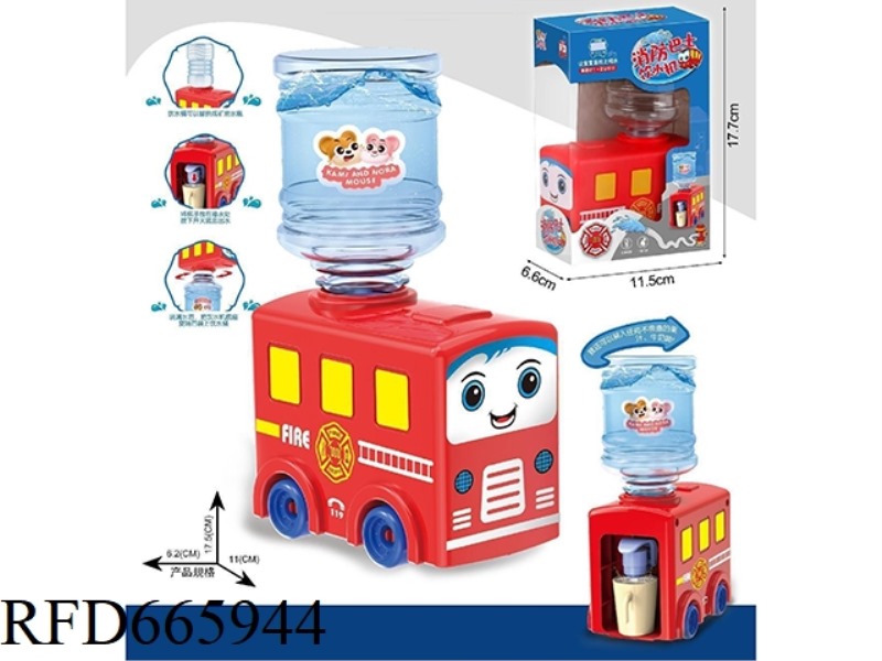 QIU MENGSHU FIRE BUS WATER DISPENSER