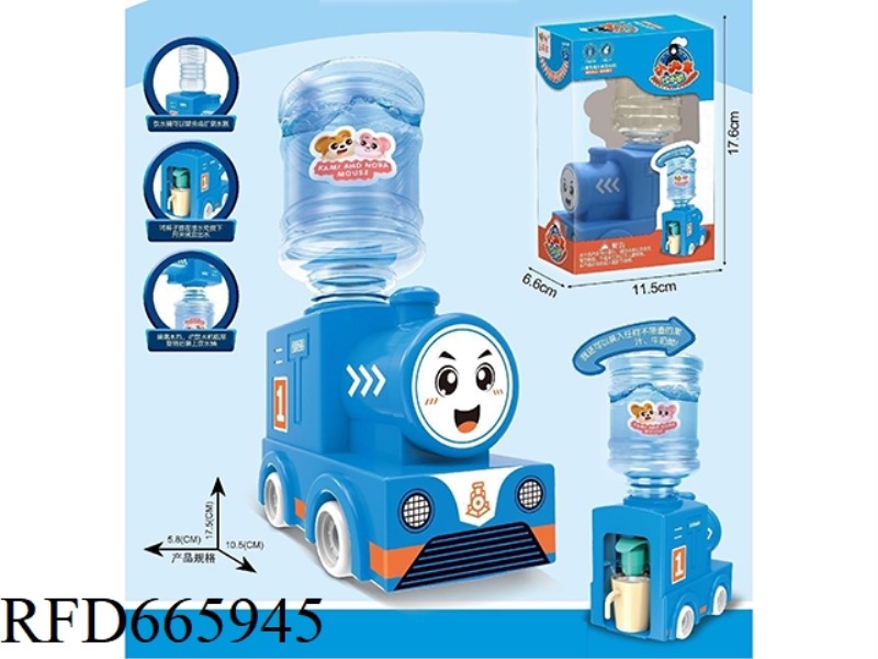 QIU MENG MOUSE LITTLE TRAIN WATER DISPENSER