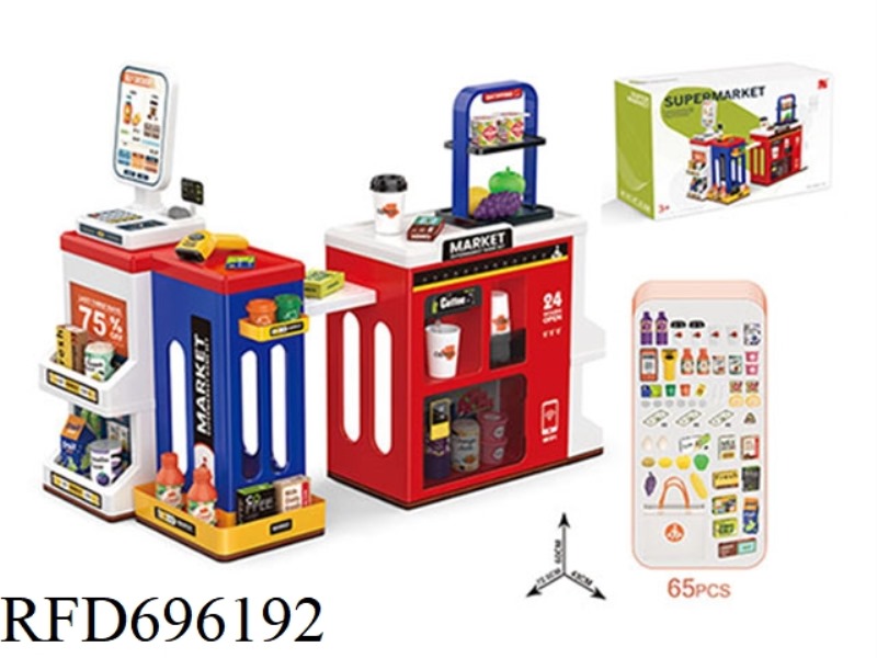 TWO-IN-ONE LUXURY SUPERMARKET COMBINATION SET