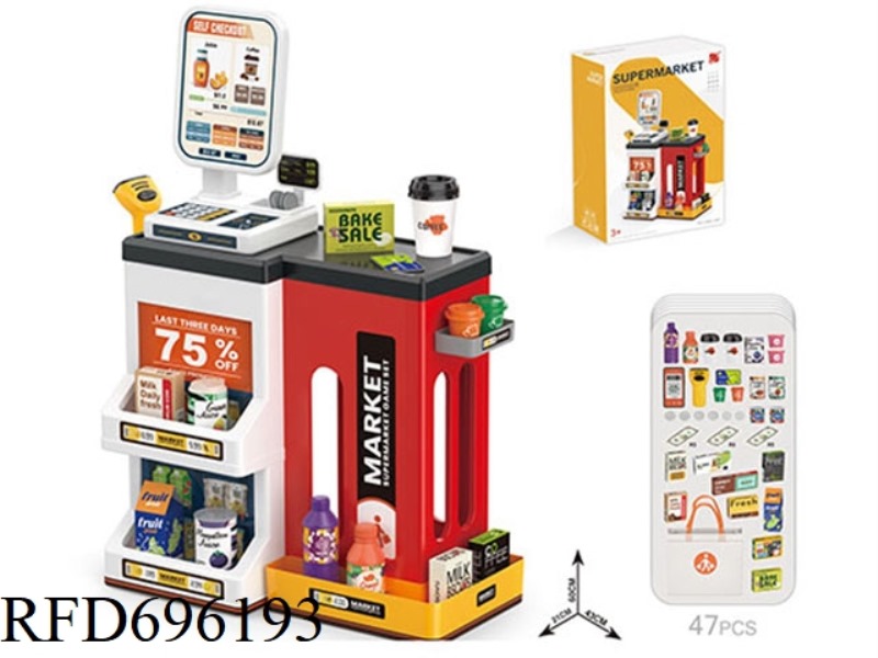 LUXURY SUPERMARKET COMBINATION SET