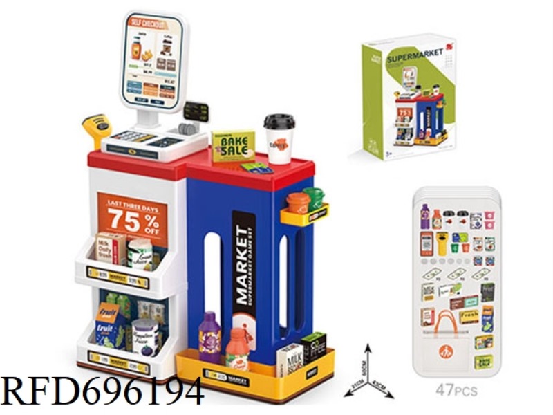 LUXURY SUPERMARKET COMBINATION SET