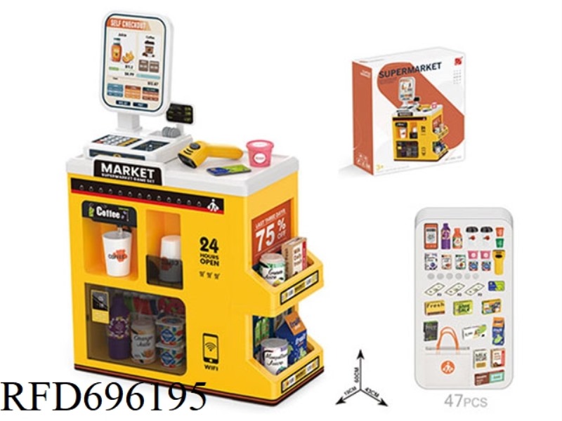 LUXURY SUPERMARKET COMBINATION SET