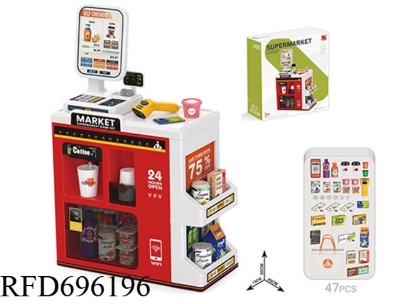 LUXURY SUPERMARKET COMBINATION SET
