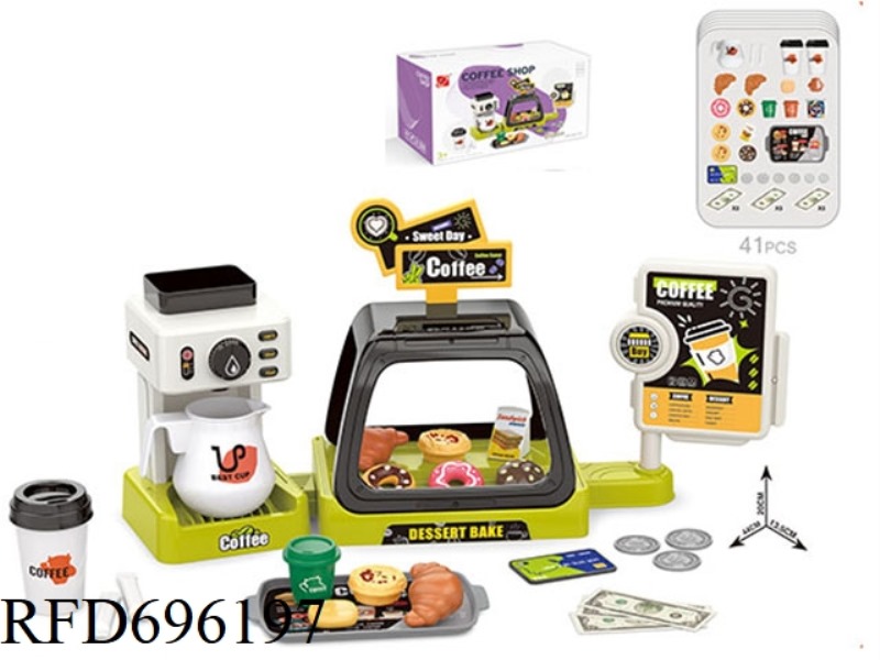 COFFEE MACHINE THREE-IN-ONE COMBINATION SET GREEN