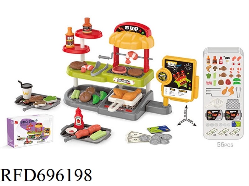 MINI BBQ SET