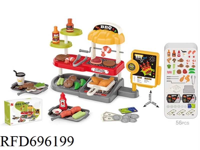 MINI BBQ SET