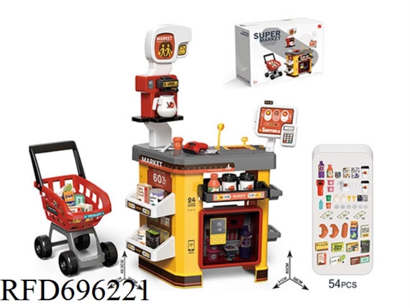 LUXURY SUPERMARKET COMBINATION SET