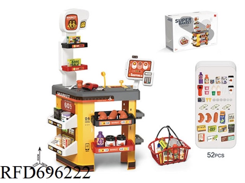 LUXURY SUPERMARKET COMBINATION SET