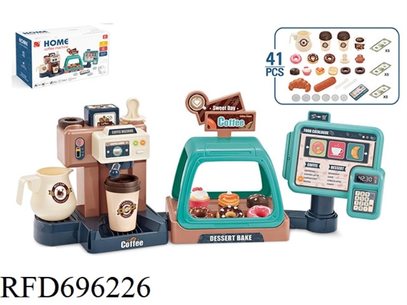 COFFEE MACHINE THREE-IN-ONE COMBINATION SET (TURQUOISE)