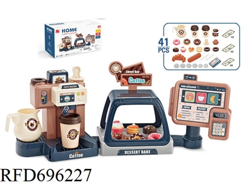 COFFEE MACHINE THREE-IN-ONE COMBINATION SET (DARK BLUE)
