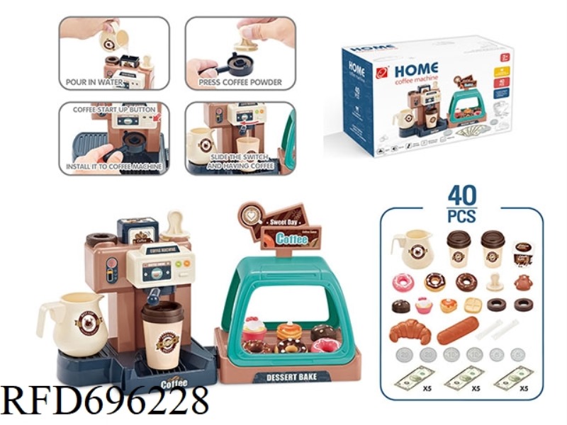 COFFEE MACHINE TWO-IN-ONE COMBINATION SET (TURQUOISE)
