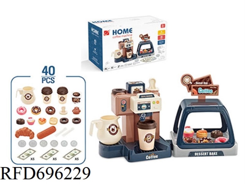 COFFEE MACHINE TWO-IN-ONE COMBINATION SET (DARK BLUE)