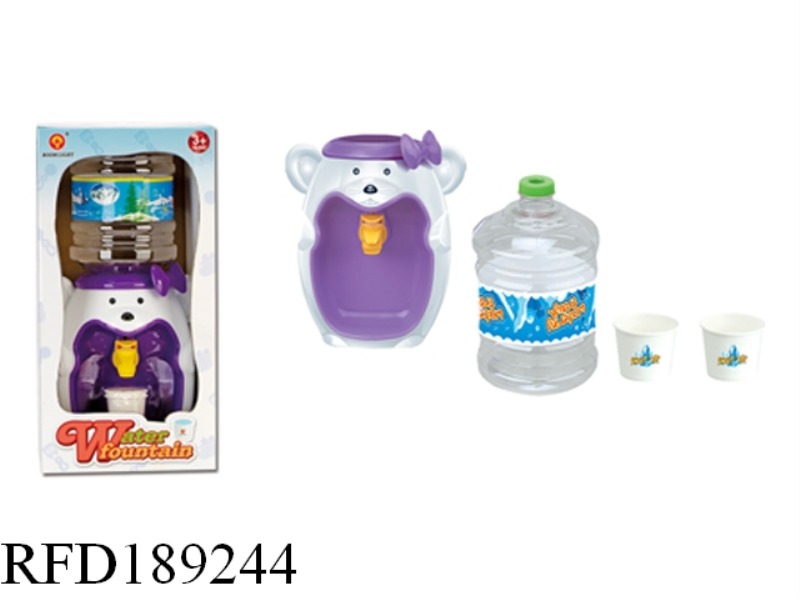 MOUSE WATER DISPENSER