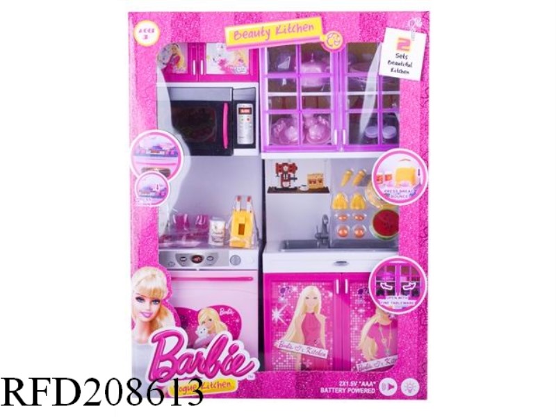 BABINE KITCHEN SET(2 ASST)