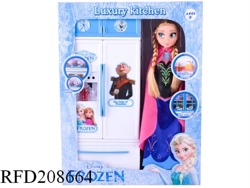 DAIRY QUEEN KITCHEN SET(2 ASST) WITH DOLL