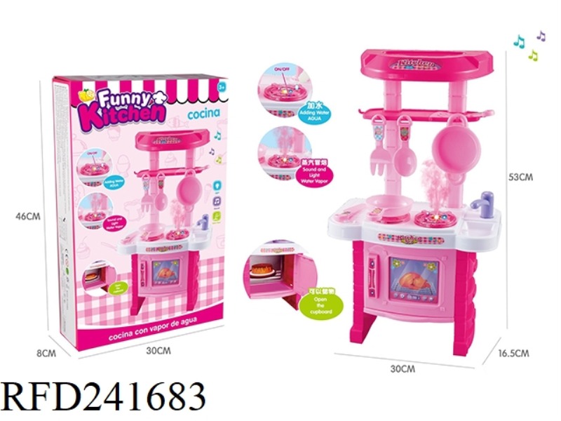 SMOKING KITCHEN SET