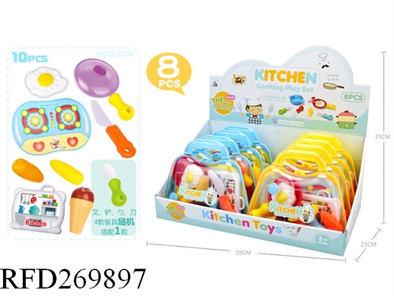 TABLEWARE SET 8PCS(YELLOW,BLUE)