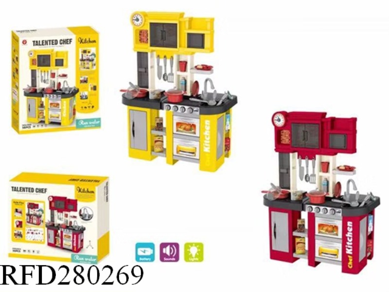 HOME OUTLET TABLEWARE TABLE