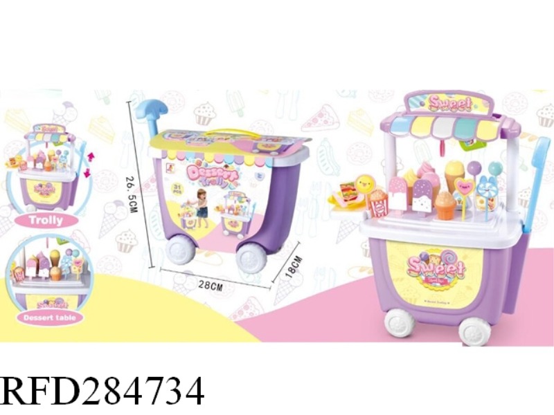 PULL BAR CANDY CART 29 PCS