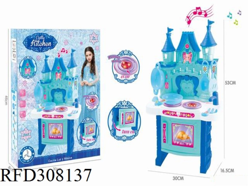 B/O TOWER KITCHEN  SET WITH LIGHT MUSIC