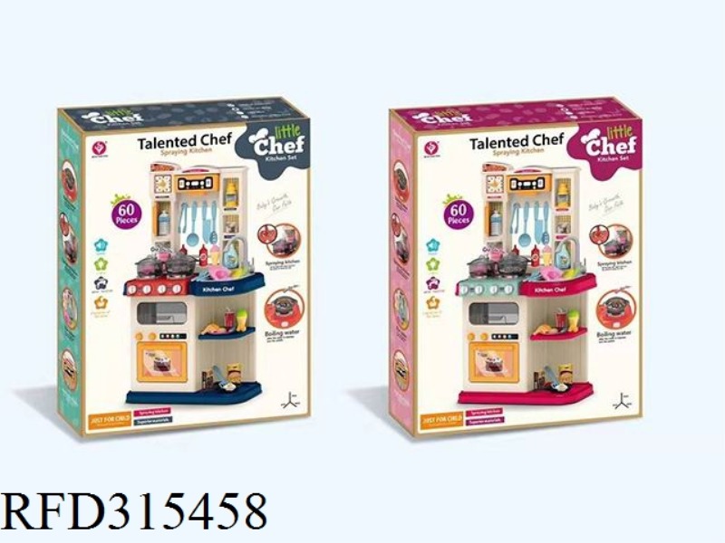HOME OUTLET TABLEWARE TABLE