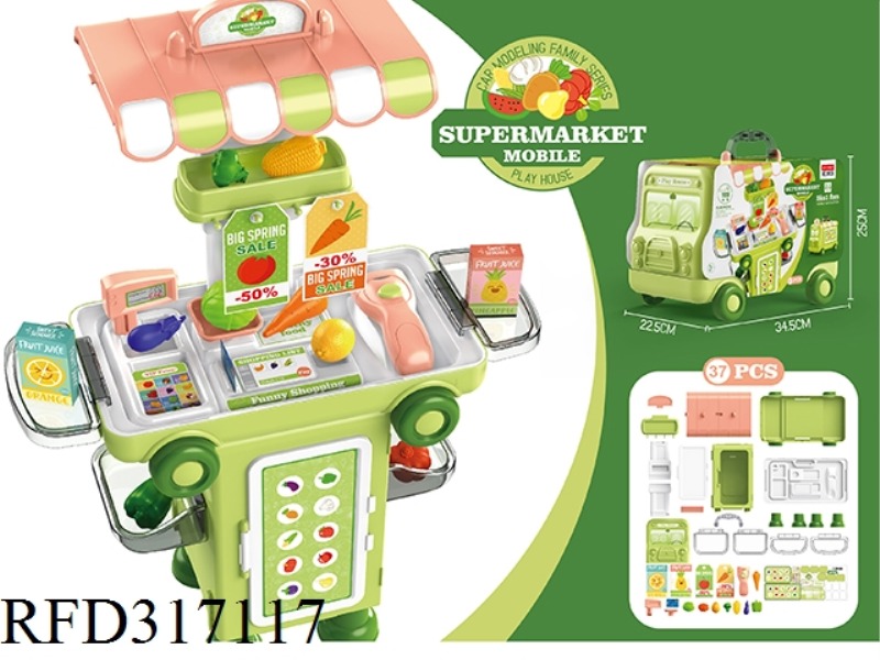 MULTI-FUNCTIONAL 2-IN-1 SUPERMARKET CAR