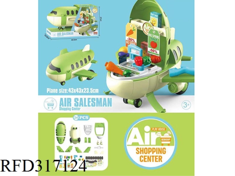 CARTOON AIRCRAFT 2-IN-1 (SUPERMARKET THEME)