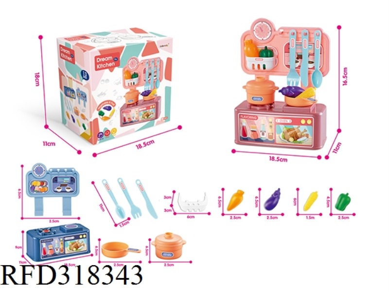 24CM CUTLERY SET