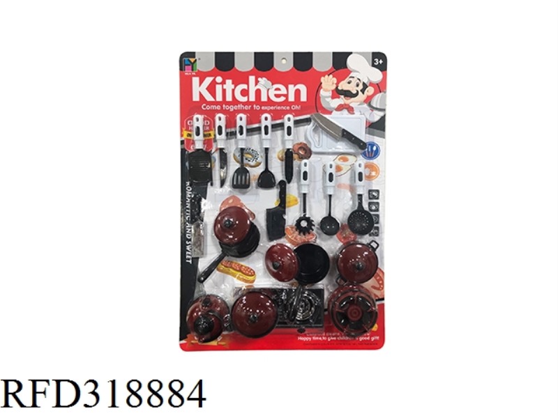 THE SIMULATION TABLEWARE